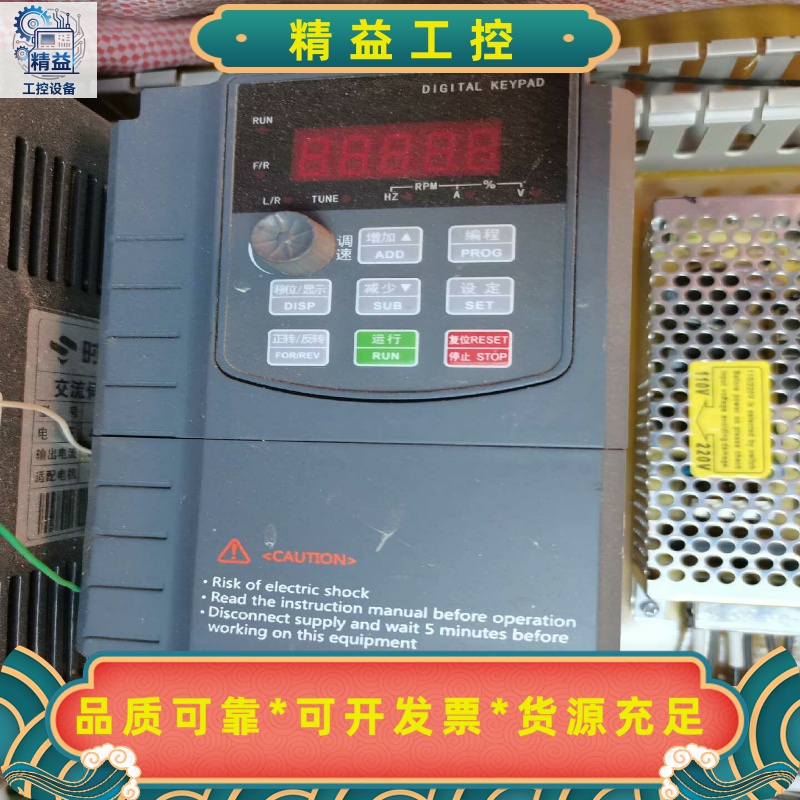 原装中驱SJZO变频器调速器ZQ511M-1R5G1B--议价商品