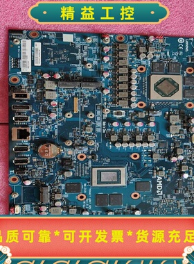 联想yoga27arh72022款一体机主板独立显--议价商品
