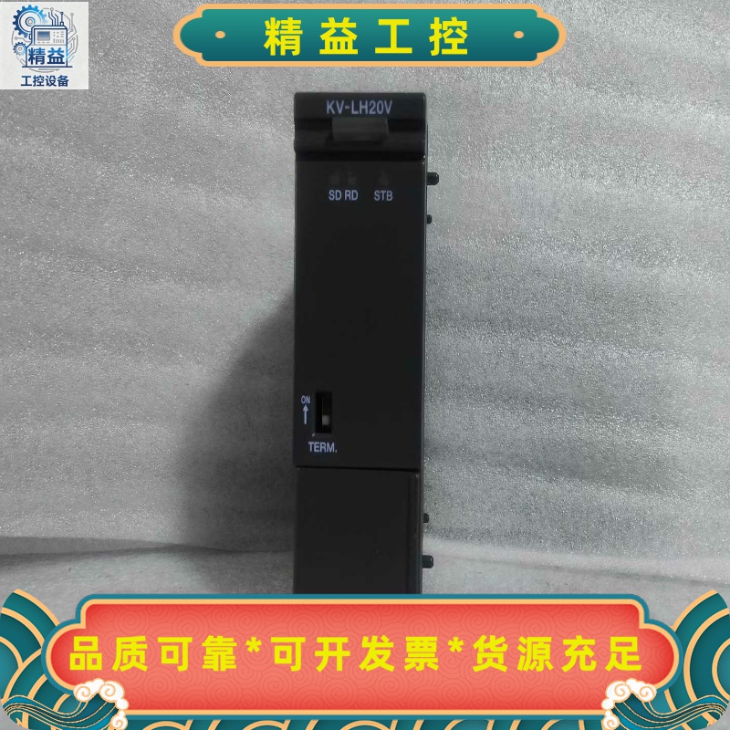 基恩士PLCKV-LH20V实物图，大量现货，成色漂亮，功--议价商品