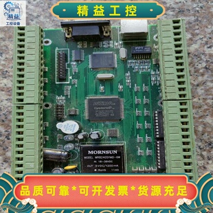 EP1C3T144C8N主控板，拆机货售后不退不换不包--议价商品