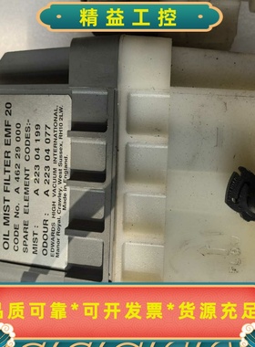 EDWARDS爱德华油雾分离器EMF10，型号A46226--议价商品