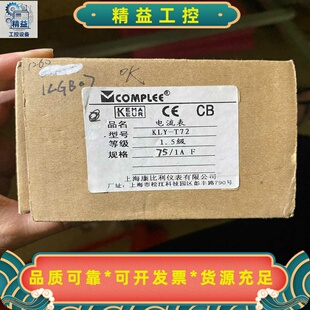 COMPLEE电压表KLY-T72/T96CP-T96电流--议价商品