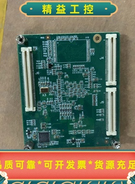 迈瑞核心板051-001066-00(3.04.0--议价商品