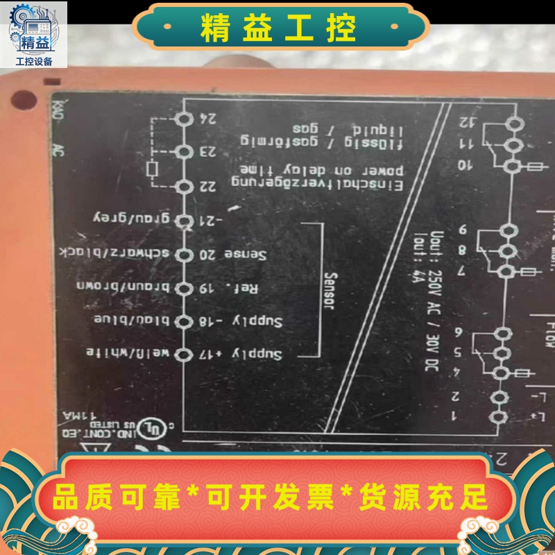 易福门SR0150流量传感器控制显示器，德国制造VS3000--议价商品