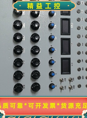 EnvicoolEIPM10M422BR智能温控器实物