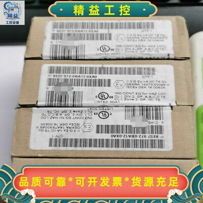 6ES7971-0BA12-0XA0全新原装原标实物现货--议价商品