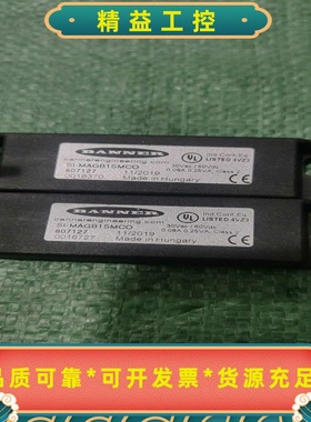 邦纳SI-MAGB1SMCO安全门锁传感器，型号807127--议价商品