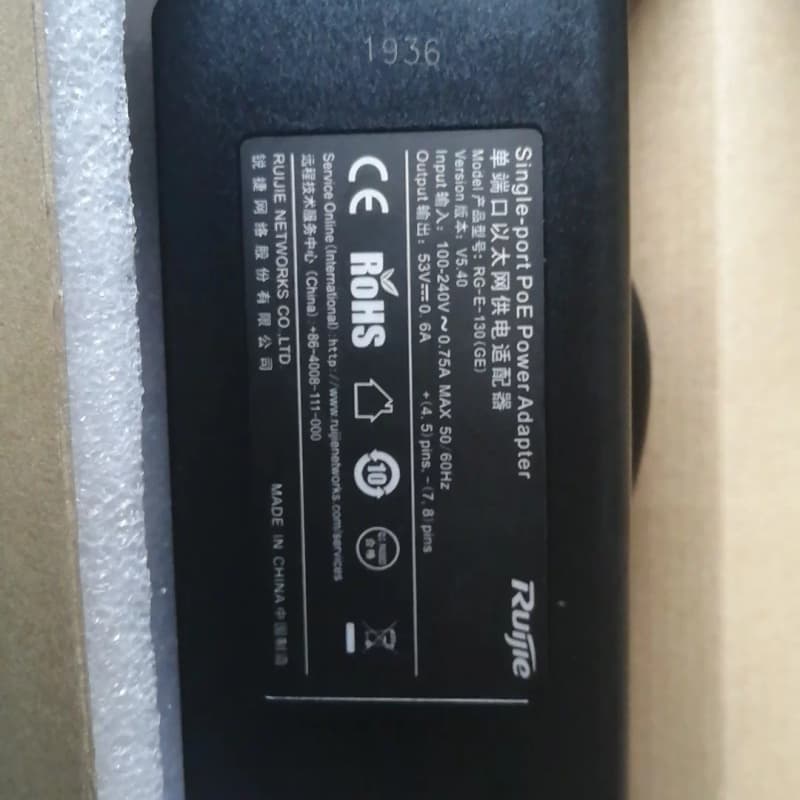 锐捷POE电源适配器RG-E-130(GE)--议价商品
