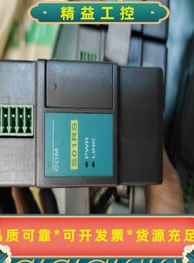 海为S01RS通讯模块，原装拆机，功能完好。24V供电，最大--议价商