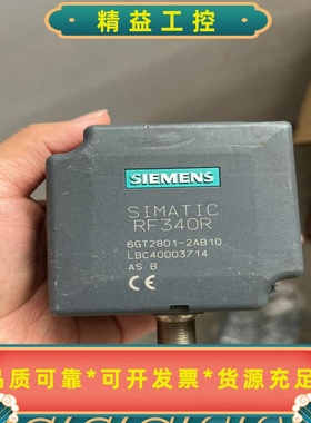 西门子RF340R射频读写器，型号6GT2801-2AB10--议价商品