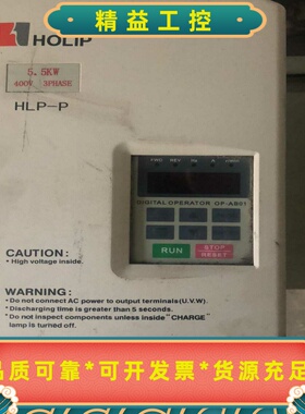 海利普HLPP05D543B变频器5.5KW--议价商品