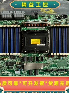 全新超微X13SET-GLGA4677接口主板，不提供技--议价商品