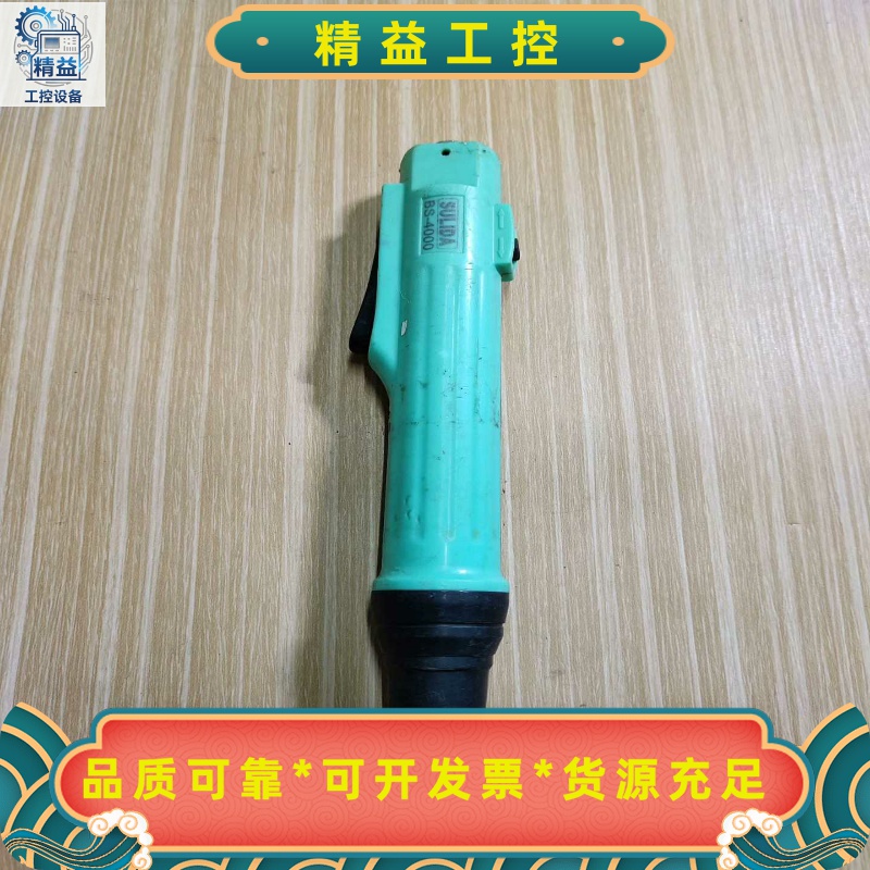 速立达SULIDA无刷电批，型号BS-4000，绿色外壳。--议价商品