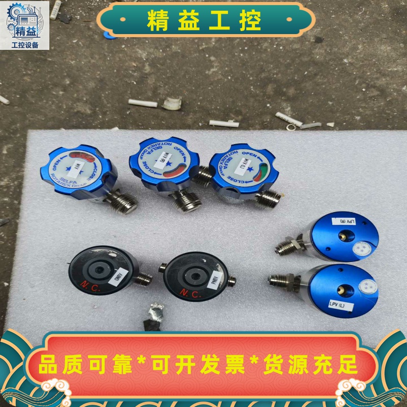 ROTAREX罗达莱克斯气动隔膜阀低压气动隔膜阀不锈钢气--议价商