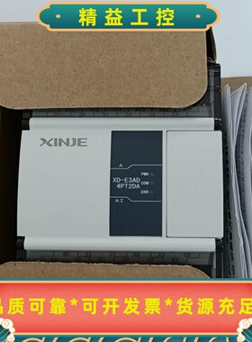 信捷XD-E3AD4PT2DA，1只，全新正品，实拍图。功--议价商品