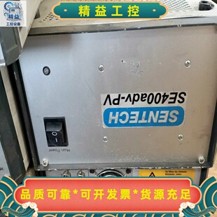 SENTECH多角度激光椭偏仪SE400adv-PV，有需要--议价商品