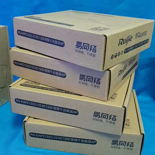 锐捷 RG-EAP212(G)V2 4个--议价商品