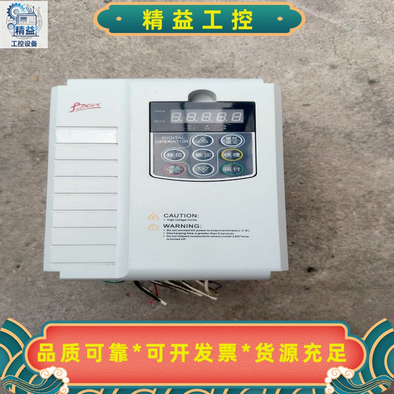 理想变频器，3PH400v50HZ变频器，4KW.拆机成色看--议价商品