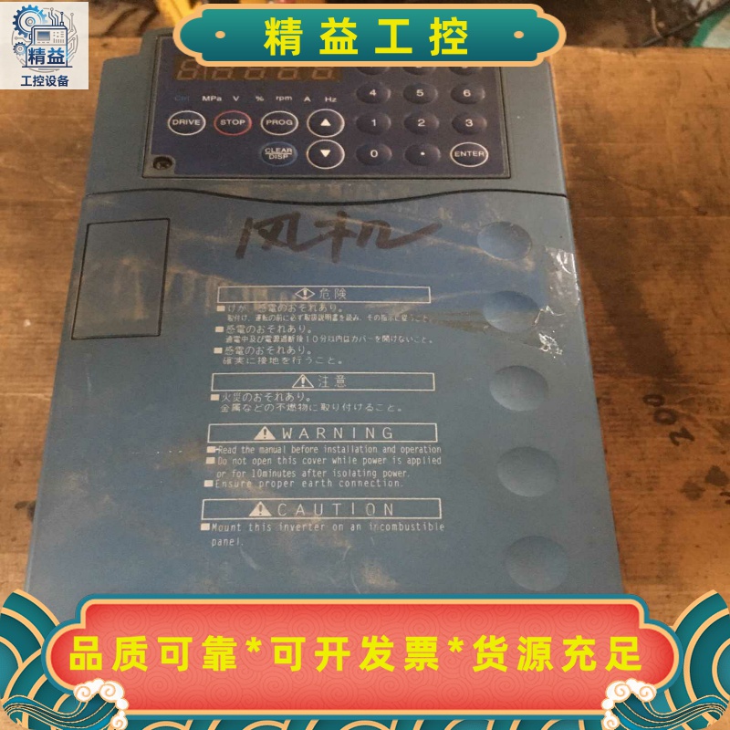 VM05-5.5K三肯变频器，拆机件，测试包好，400包邮--议价商品
