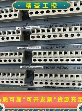 西门子SICAMA8000DI-8110DO-821--议价商品