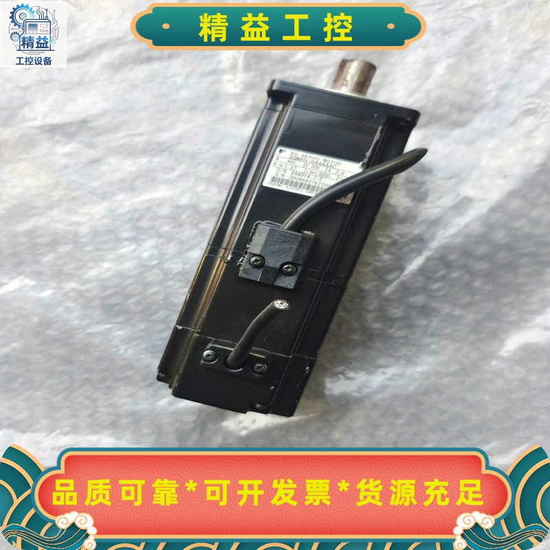 SGMAH-04AAA4C安川伺服电机二手拆机实物图现货--议价商品