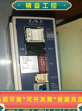 全新IAI控制器ACON-CY-30IHA-NP-2-0无包--议价商品