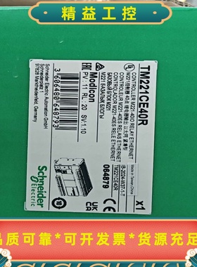 施耐德cpu盒子，屏盒子300一个到付--议价商品