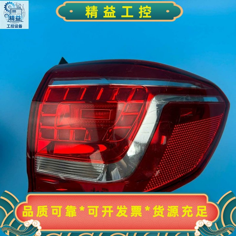 哈弗H6原装尾灯总成，右边，图片就是实物，所见即所得，原车纯--