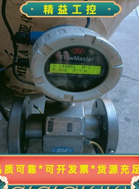 川仪电磁流量计MFC50018110A005EH130111--议价商品