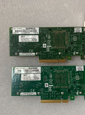 HP/惠普 561T intelX540-T2 7177--议价商品