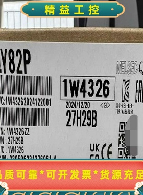 全新三菱PLC模块QY82P（质保一年）原装现货--议价商品