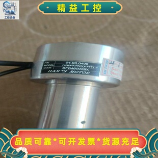 HAN'SMOTOR大族激光振镜电机，型号HANS20(X--议价商品