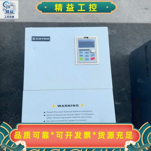 科创变频器，CT1000A-3T-090G，90KW，380--议价商品