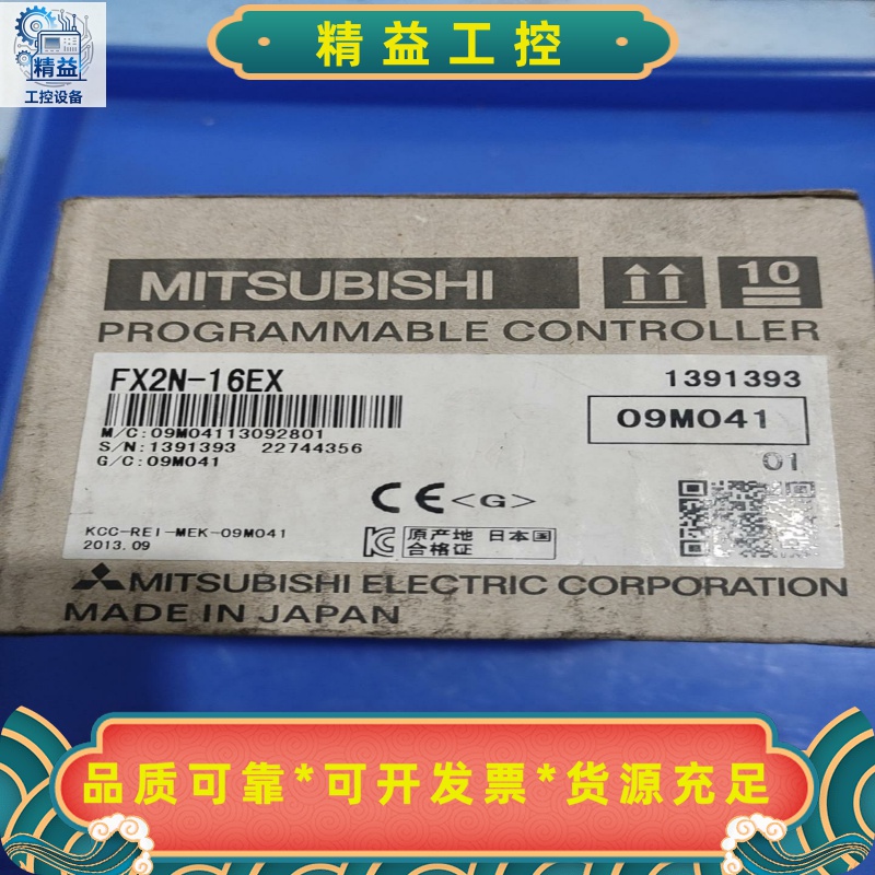 全新Mitsubishi三菱PLC模块FX2N-16EX，--议价商品