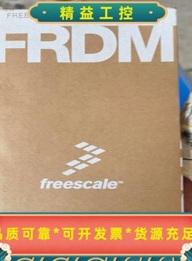 Freescale/NXPFRDM-KL03z开发板主--议价商品