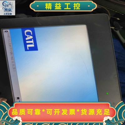 普罗菲器触摸屏GP-4502WW.PFXGP4502WADW--议价商品