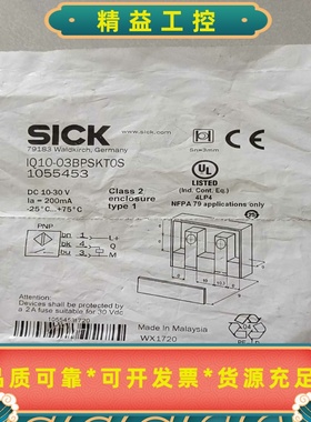全新SICK西克传感器1055453IQ10-03BPSK--议价商品