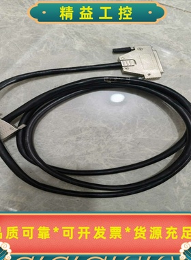 NISHC68-68屏蔽线191945B-02--议价商品