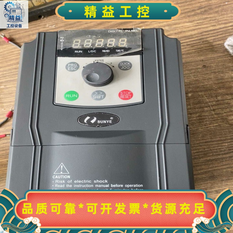 日业变频器CM528-A4T4R0GB/5R5PB，同款二台--议价商品