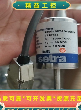 西特730西特薄膜规西特真空计量程0-20torr0-1--议价商品