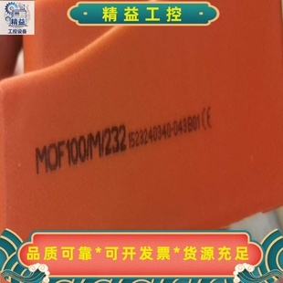 议价商品 232议价 MOF100