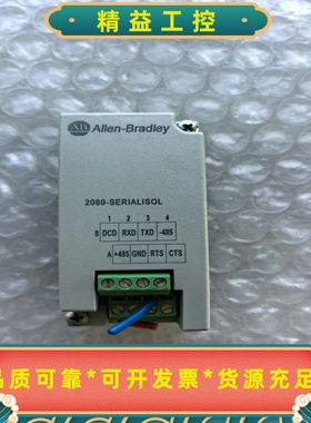 AB模块2080-SERIALISOL--议价商品