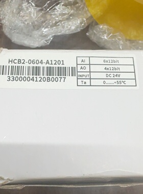 议价--7台全新扩展IO模块HCB2-1616-DTD01固高，原装