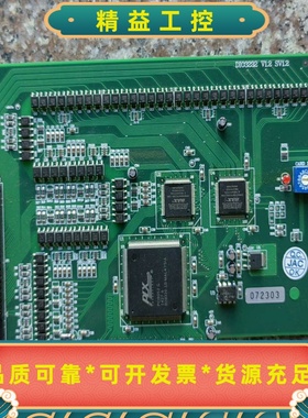 DlO3232V1.2SV1.2采集卡，拆机货售后不退不换--议价商品