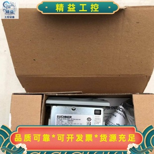 G01 IEXA ST02 议价商品 全新EKS