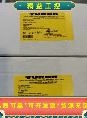 全新原装图尔克TURCKFDNL-S1600-T模块，型号--议价商品