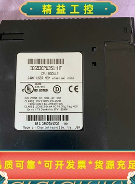 GEPLC模块IC693CPU351-HT，240K用户--议价商品