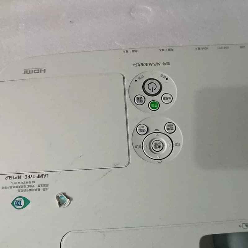 NEC NP-M300XS+超短焦投影机 高清商务投影仪 3--议价商品