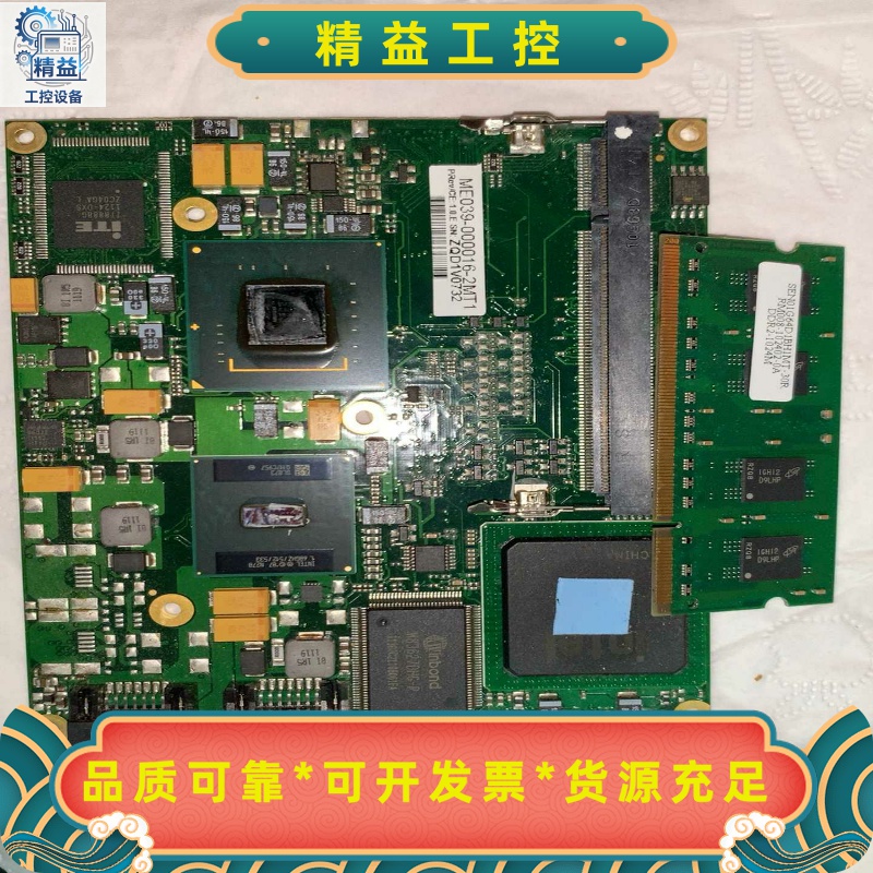 控创ME039-000016-2MT1ETX主板现货--议价商品