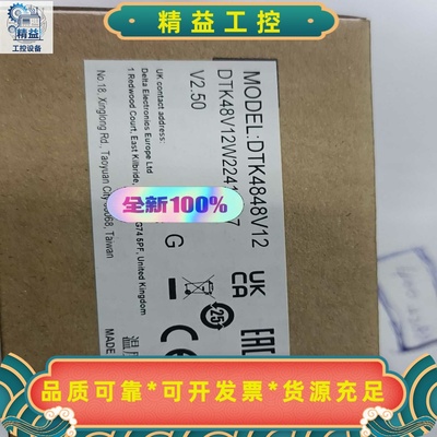 台达温控器DTK4848V12--议价商品